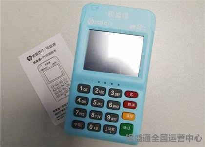 銀盛通epos電簽怎么樣?