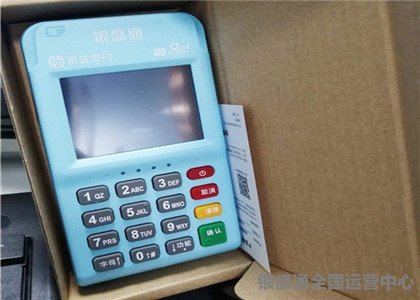 銀盛通epos主管密碼