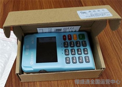 銀盛通不想用了怎么辦?