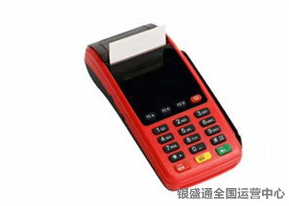 秒到賬的POS機能撤銷交易嗎?