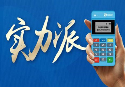 銀盛通POS機沒有流量卡能用么?