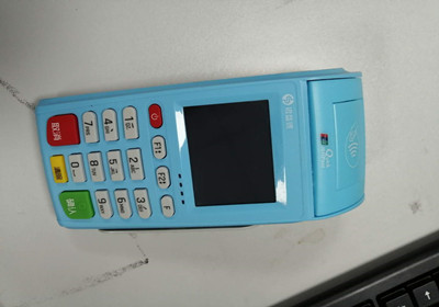 銀行POS機和第三方POS機費率區別