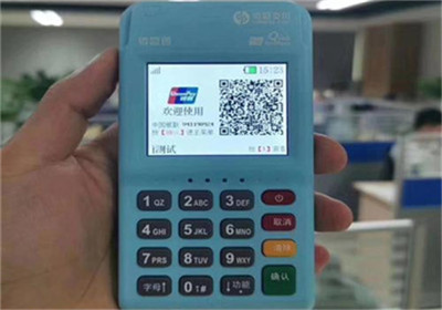 銀盛通epos注冊激活流程