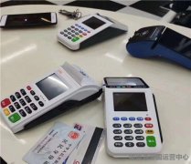 pos機打印空白小票是什么原因?