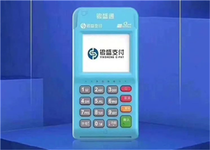 銀盛通app是什么?