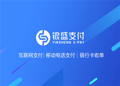 銀盛通的pos機可以用花唄嗎?