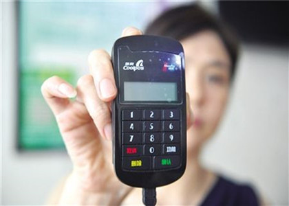 刷第三方pos機安全嗎?