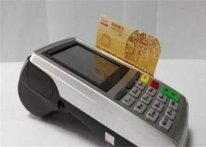 使用POS機(jī)要注意哪些問題?