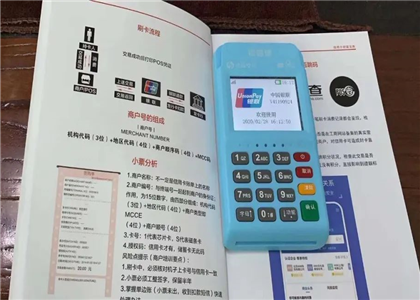 友刷跟銀盛通哪個(gè)好?