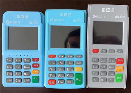 銀盛通怎么用不了?