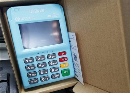 銀盛通pos和喔刷哪個(gè)好?