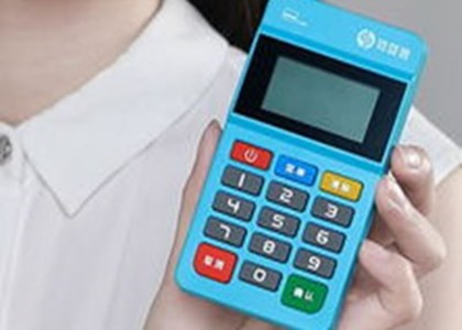 用銀盛通pos機注冊商戶