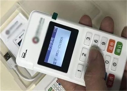 銀盛通pos機怎么連接藍牙?