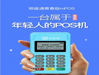 用銀盛通還信用卡好嗎？