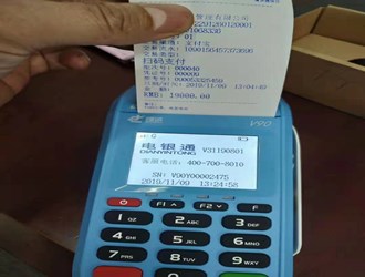 大pos機不裝紙可以嗎?