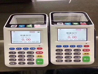 怎樣用銀盛通刷HB？