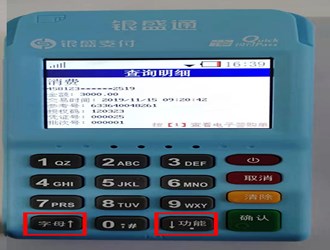 支付寶為什么不能掃銀盛通？