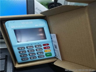 銀盛通注冊需要手持照片嗎？